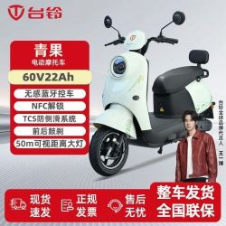台铃 青果电动摩托车超长续航大座桶家用代步车通勤