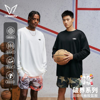 VEIDOORN 破界长袖t恤投篮服男运动跑步健身速干衣透气打底衫学生成人上衣 墨黑