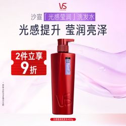 沙宣 蓬蓬瓶无硅油蓬松蛋白强韧挺立洗发水露310ml 男士女士洗头膏