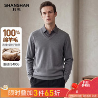杉杉 重磅400g100%绵羊毛翻领假两件保暖针织羊毛衫