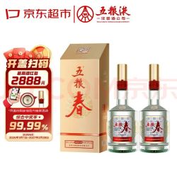 五粮液 股份五粮春第二代45度浓香型白酒500ml*2双瓶中秋礼品