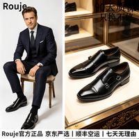 Rouje 三接头真皮孟克鞋 黑色 44码 商务正装皮鞋