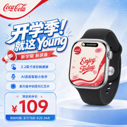 可口可乐 智能运动电话手表户外跑步多功能心率监测NFC初高中学生男女士
