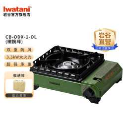 岩谷 户外双重防风炉便携卡式炉3.3kw露营炉具黑武士CB-ODX-1 CB-ODX-1-OL（橄榄绿）