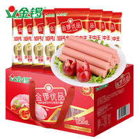 金锣 优品优级火腿肠礼盒1.92kg装