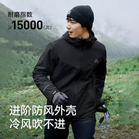 伯希和 追风三合一冲锋衣 男女款 124301034