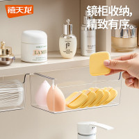 禧天龙 收纳盒抽屉式镜柜下化妆品置物架可折叠浴室宿舍收纳架壁挂储物盒 长款