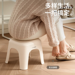 禧天龙 塑料小凳子家用板凳方凳客厅茶几凳小椅子浴室防滑矮凳 大号  浅灰色 高25CM1个装