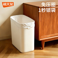 禧天龙 日杂小件无盖硅胶塞方形垃圾桶10L中号 客厅家用卫生间厨房厕所 无盖10L长方形