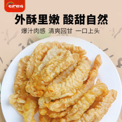 七环牧场 青梅小酥肉150g
