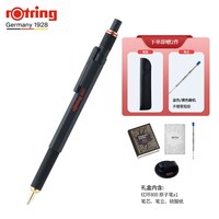 红环 800 防断芯自动铅笔