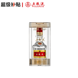 五粮液 普五八代浓香白酒52度50ml单瓶官方授权无礼袋 超补专享