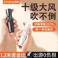 酷盟 手持自拍杆三脚架手机旅游伸缩自拍神器360度旋转全自动多功能便携支架 月光白1.3m