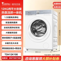 小天鹅 TDH12K200 热泵洗烘一体 12KG 滚筒洗衣机