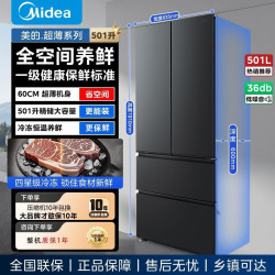 美的 501L法式60厘米超薄大容量双循环一级变频家用冰箱