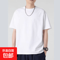 无品牌 男士纯色棉感短袖T恤 10095850635536