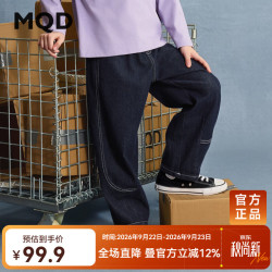 马骑顿 男童25秋季街潮宽松立体剪裁百搭水洗牛仔裤 炭灰 140