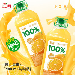 汇源 100%橙混合果汁 2L