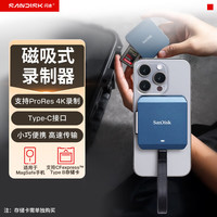 闪迪 CF内存卡磁吸录制器 专业影像 4K录制 Type-C接口 适用苹果iPhone15/16系列 手机电脑平板外接
