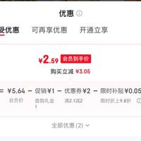 订单截图缩略图