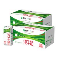蒙牛 纯牛奶苗条200ml×24盒×2箱包装随机
