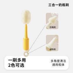 胡师傅 婴儿奶瓶清洗刷六合一奶嘴刷硅胶清洗无死角水杯长柄刷多功能刷子