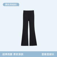 移动端：曲线主义 高腰微喇瑜伽裤黑色超弹显瘦喇叭裤外穿长裤夏季百搭薄款