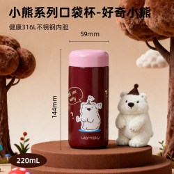 欧梵森保温杯高颜值迷你水杯316L口袋杯学生小巧便携不锈钢随行杯