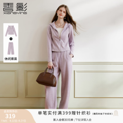 香影 运动休闲紫色套装女2026春季超好看连帽卫衣长裤子两件套 灰紫 XL
