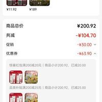 订单截图缩略图