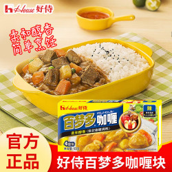 百梦多 咖喱块 调味品 咖喱 厨房调味 儿童咖喱鸡拌饭佐料 好侍百梦多咖喱辣味100g