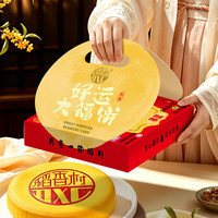 稻香村 燕窝拉丝麻薯芝士流心月饼礼盒 500g