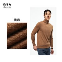 88VIP：雅戈尔 男士高领针织衫 VYHW639995AGA