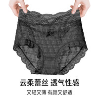 PEANOJEAN 性感蕾丝高腰轻透女士内裤 K399