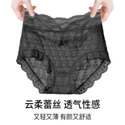 PEANOJEAN 性感蕾丝高腰轻透女士内裤 K399