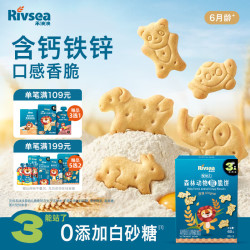 禾泱泱 婴幼儿森林动物脆脆饼 原味 60g