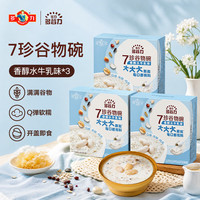 多谷力 多力多谷力7珍谷物碗 香醇水牛乳味168g*3碗