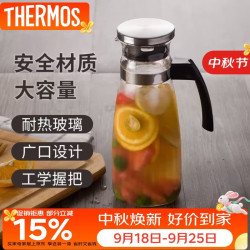 THERMOS 膳魔师 TCG2C 耐热玻璃凉水壶 1300ml 不锈钢上盖