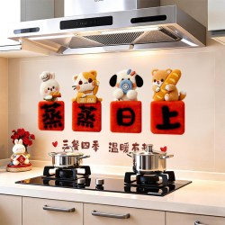 浪漫满屋 厨房防油贴纸温暖食光-60*90cm