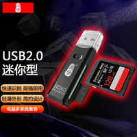 川宇 C296 2.0读卡器TF/SD卡二合一相机内存卡读卡器 手机电脑多功能 C296 官方标配