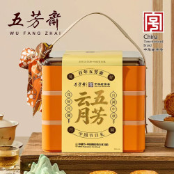 五芳斋 蛋黄莲蓉五仁多口味 1020g 礼盒装 月饼