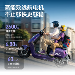小牛电动 NX马拉松 电动摩托车 72V50Ah锂电