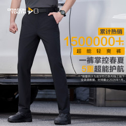 龙牙 烈刃轻薄长裤修身商务战术裤户外休闲男裤纯色黑色透气 极夜黑（烈刃修身版） 36 180/94B高183重170-185 180/94B(高178-183重170-185