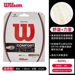 威尔胜 网球拍线初学进阶耐用软线REPEL16自然色WR831240116