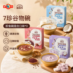 多力 多谷力7珍谷物碗 混合口味3碗装
