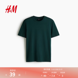 H&M 男士T恤