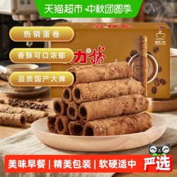 Bonny 蛋卷饼干 咖啡味 144g