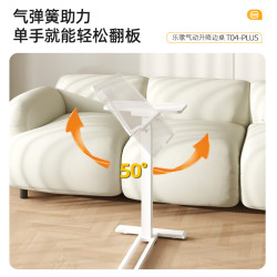 乐歌 移动床边桌升降桌电脑桌边几宿舍家用懒人桌小桌子T04-Plus白 白色|旋转半翻板|安装简便