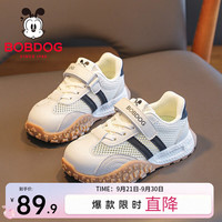 巴布豆 网面 防撞鞋头 防滑大底 童鞋