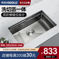 悍高 黑钛纳米阶梯式手工水槽 68